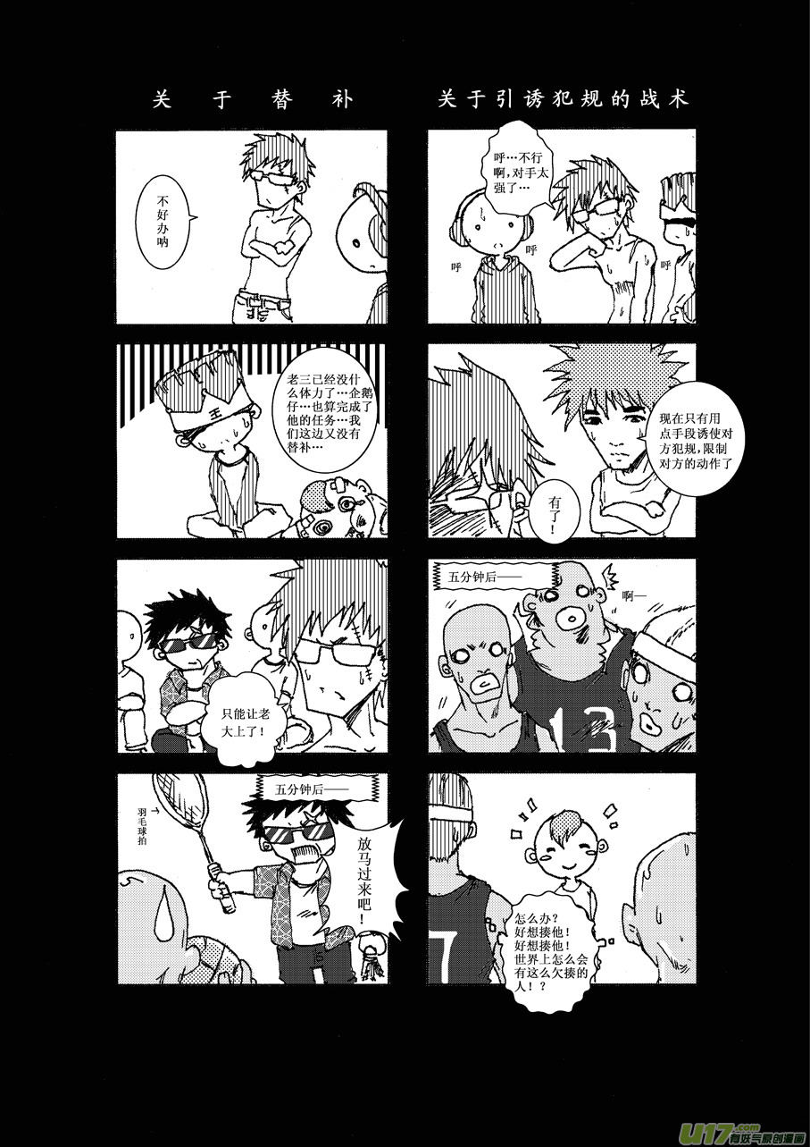 第三札2