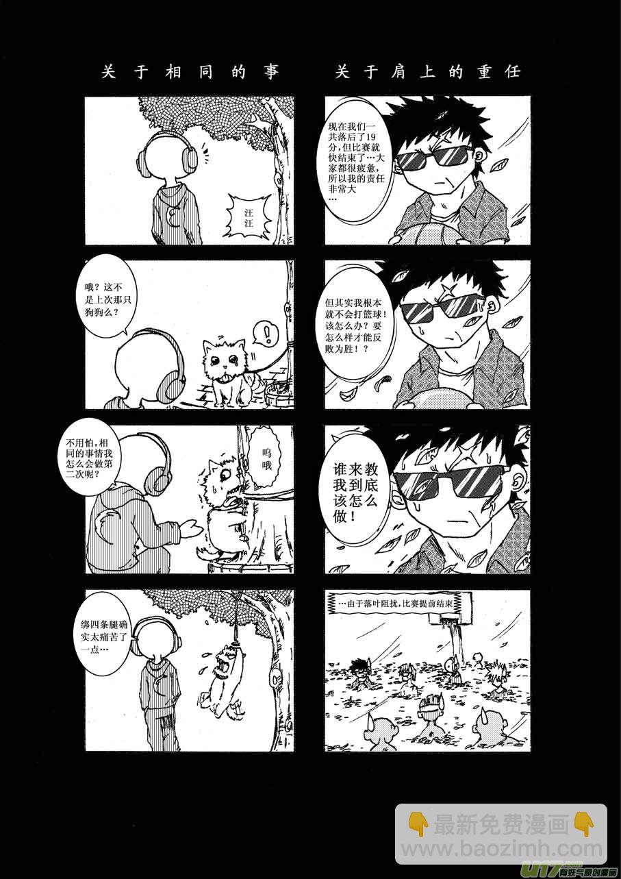 第三札3