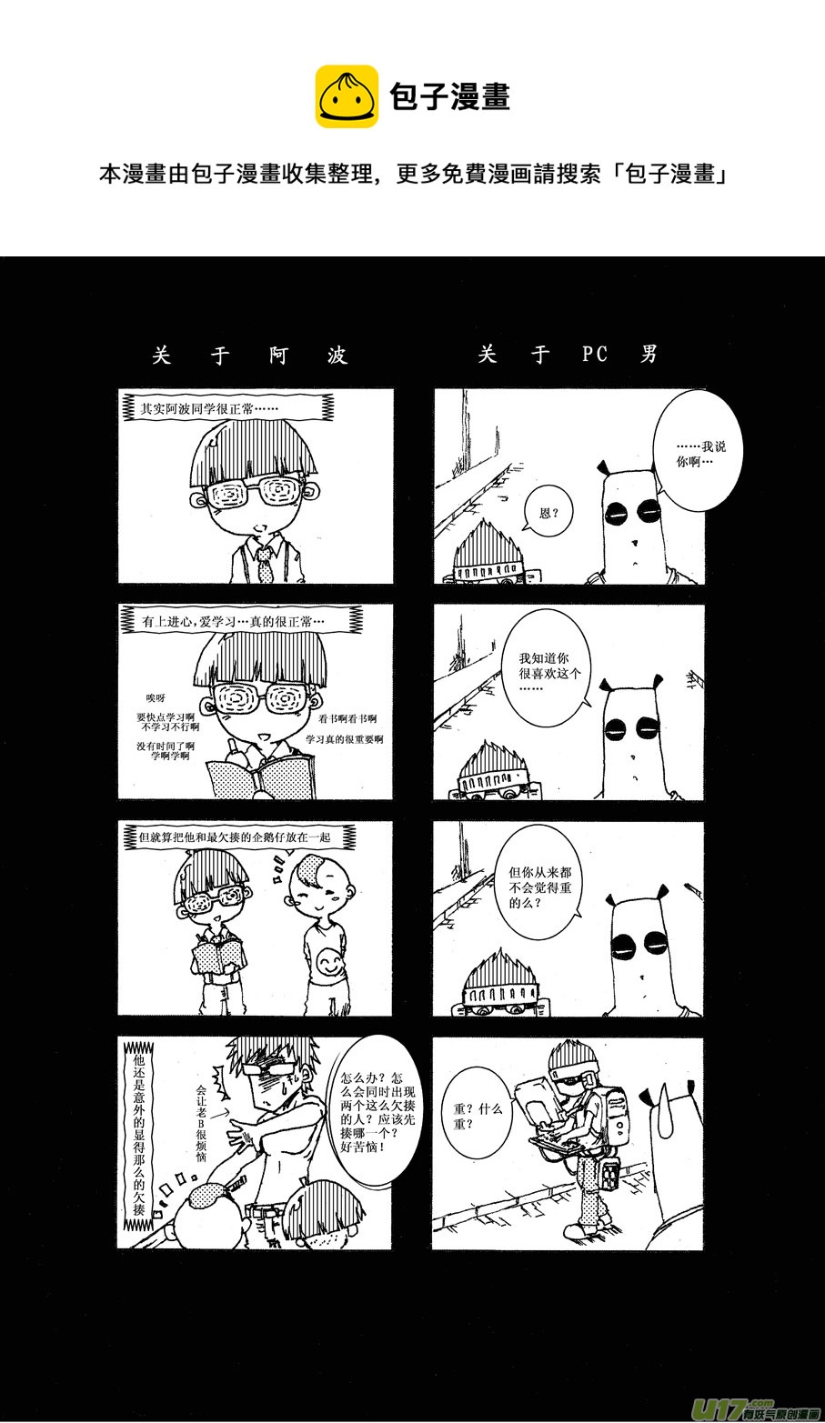 第三札4