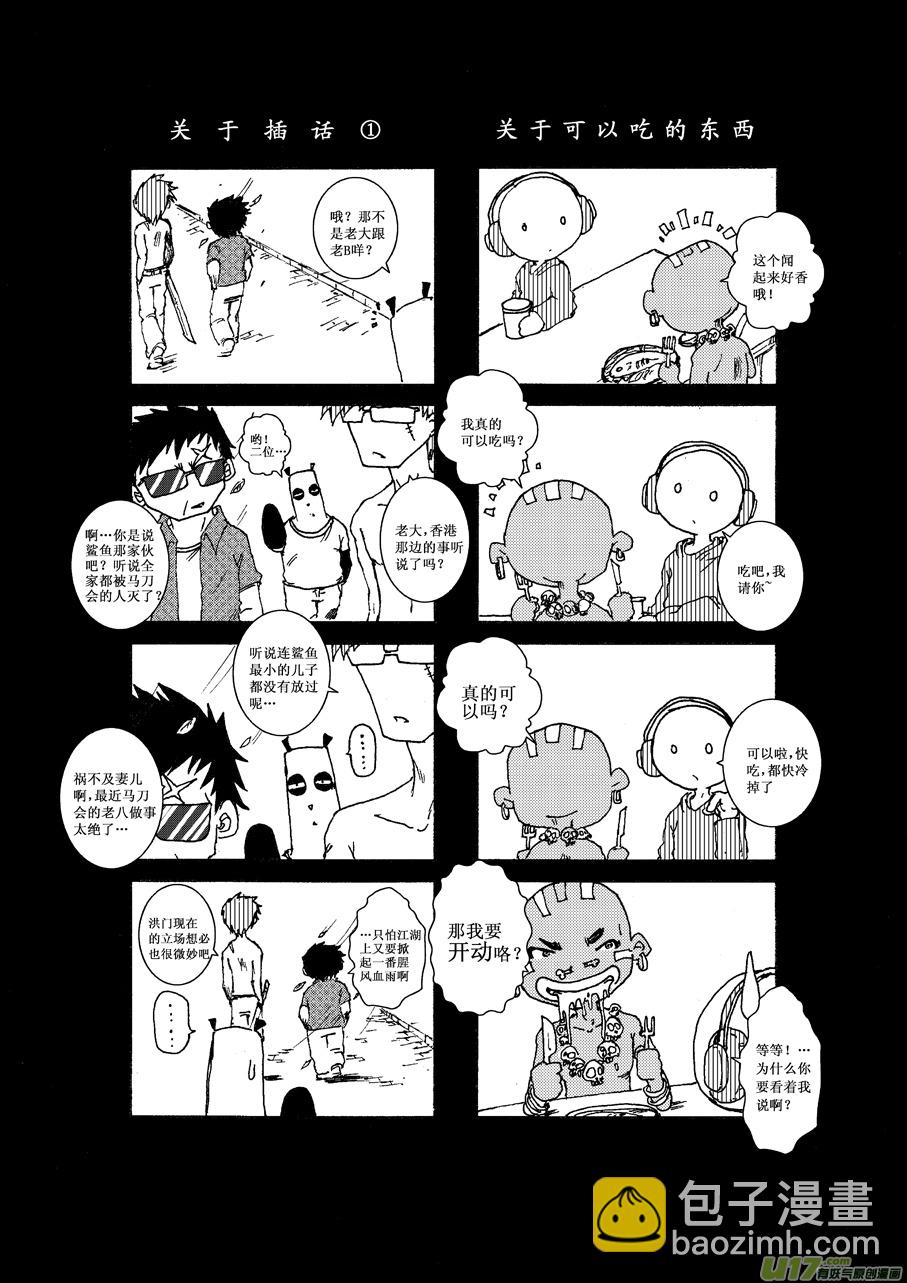 第三札5