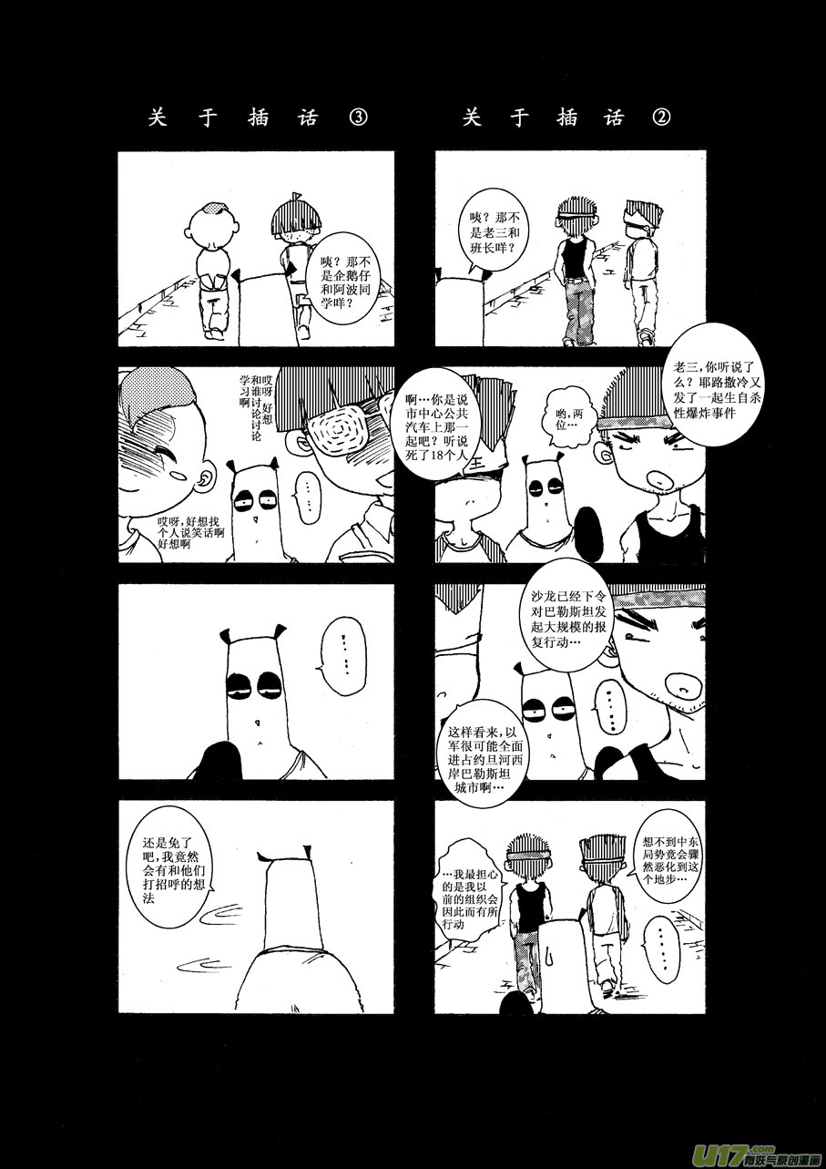 第三札6