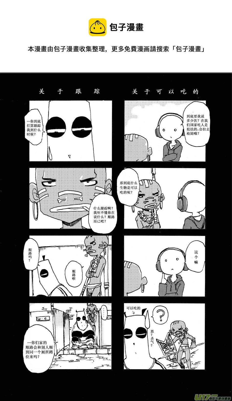 第四札0