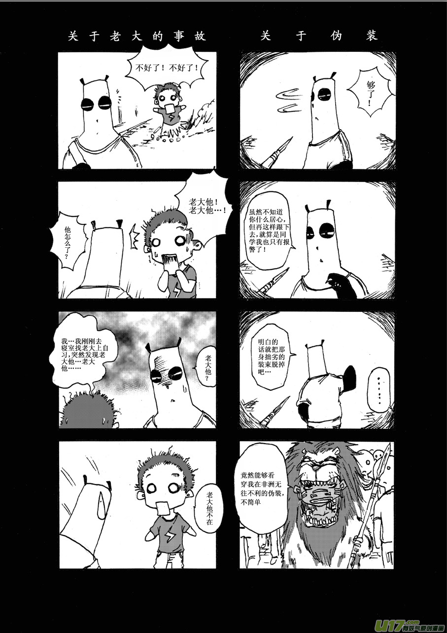 第四札1