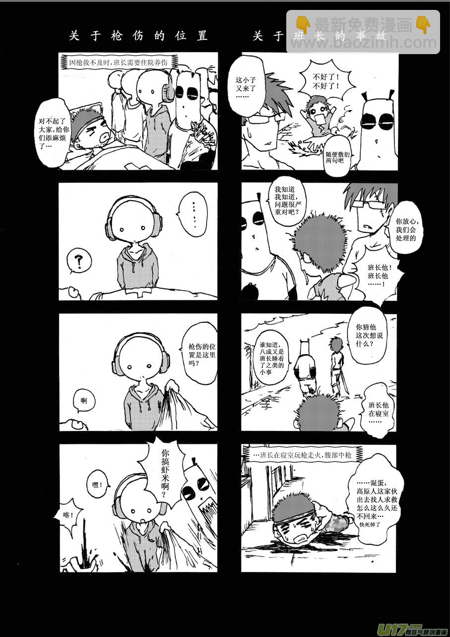 第四札2