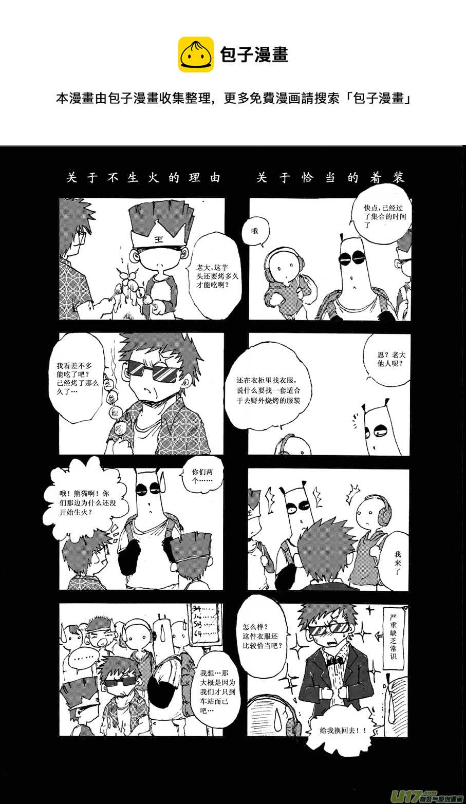 第五札0