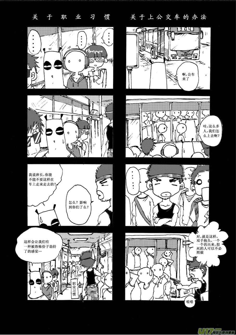 第五札1