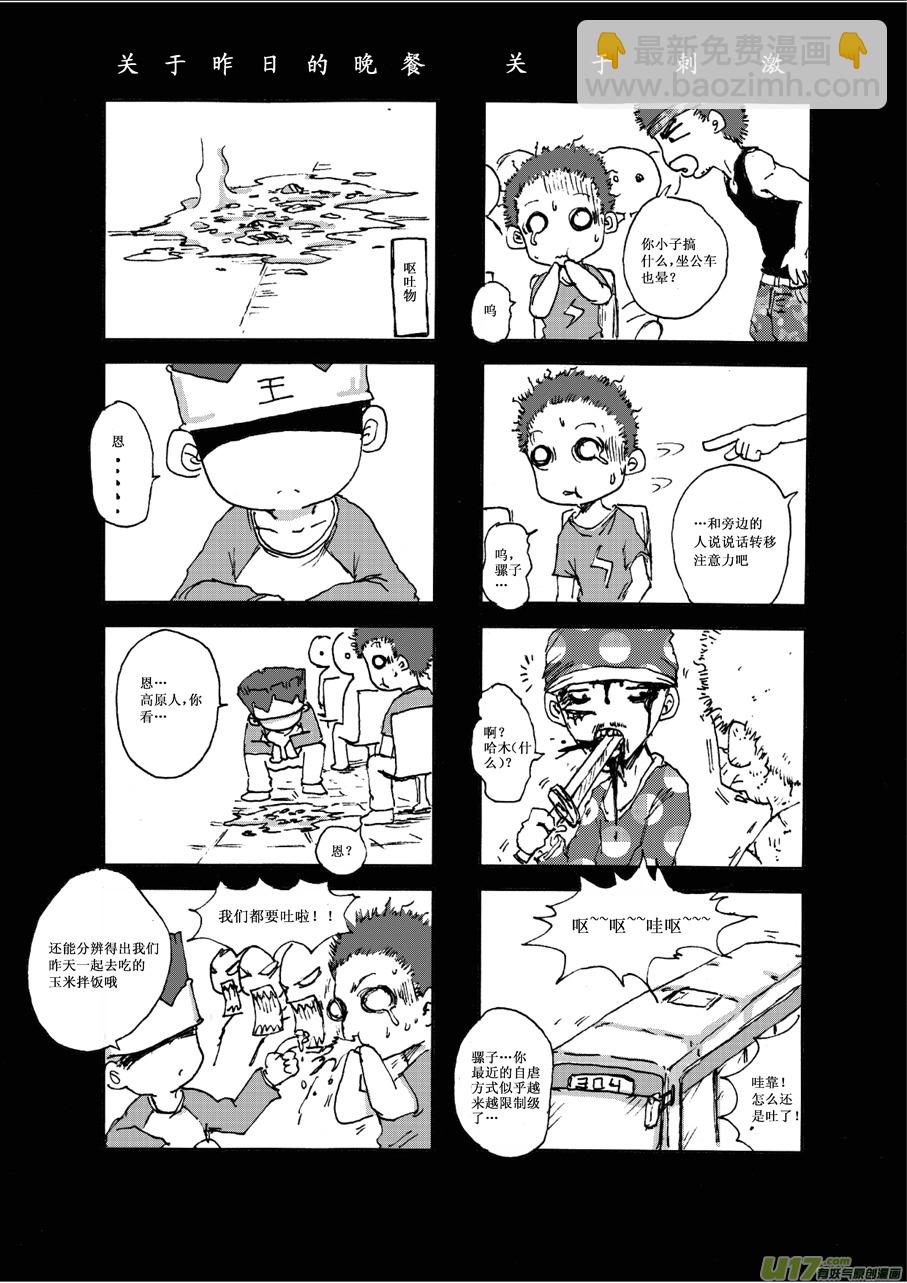 第五札2