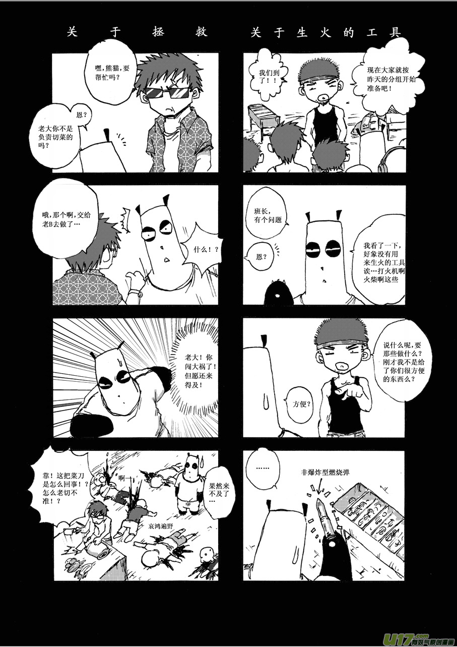 第五札5