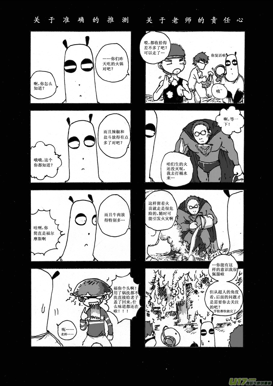 第十二札1