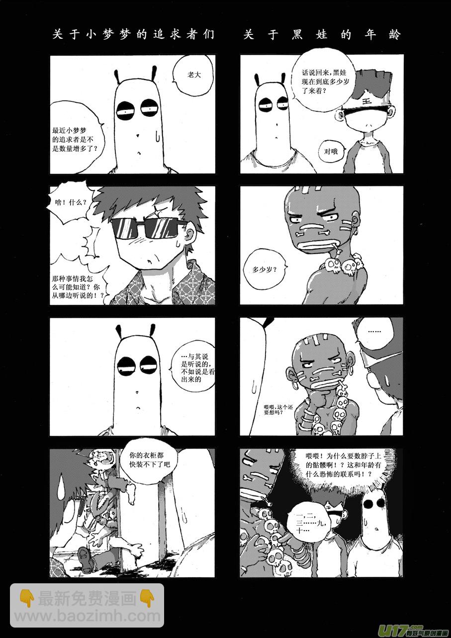 第十二札5