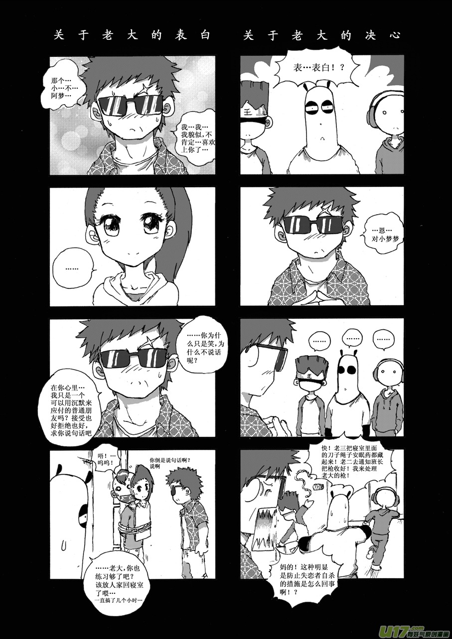 第十二札6