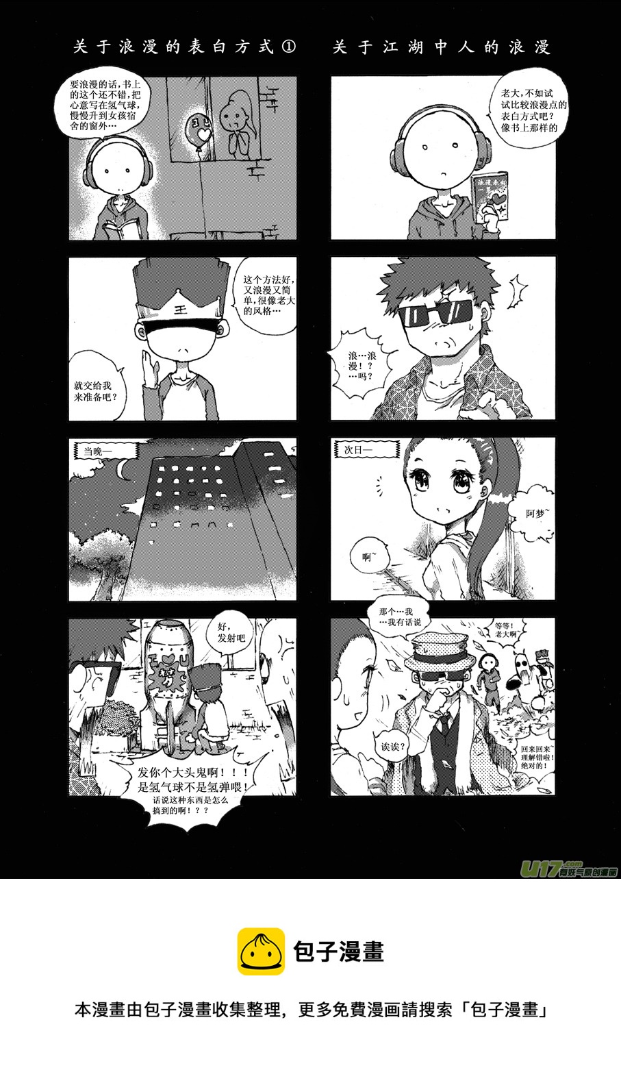 第十二札7