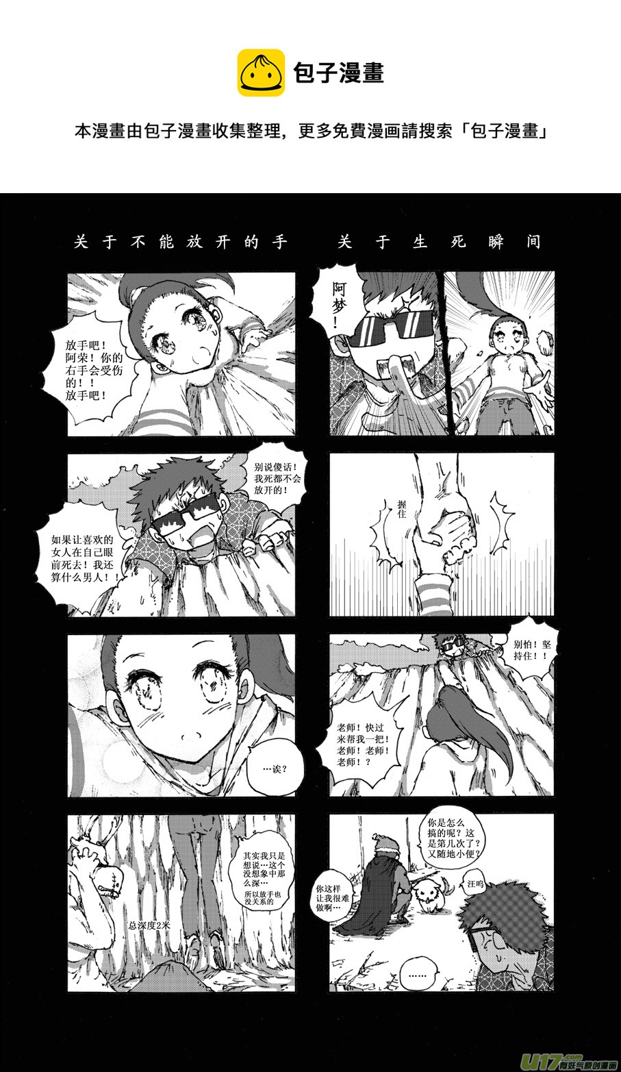 第十五札0
