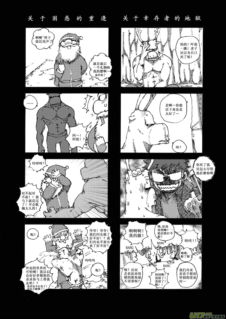 第十五札1