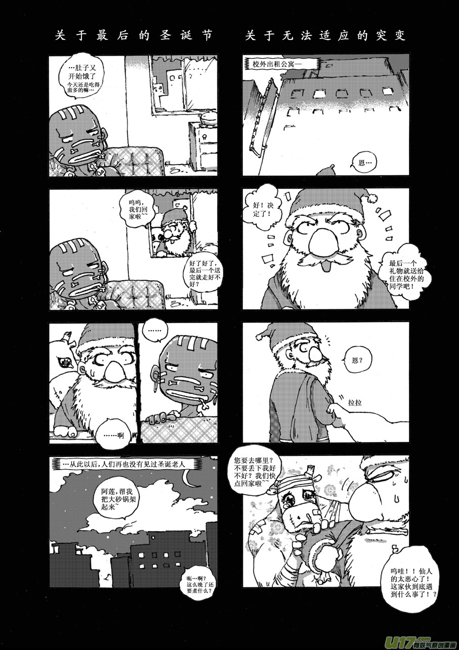 第十五札2