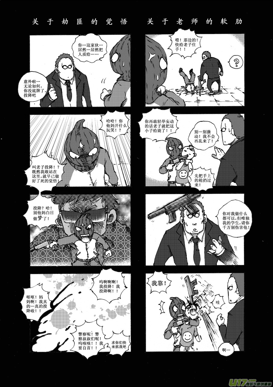 第十八札1