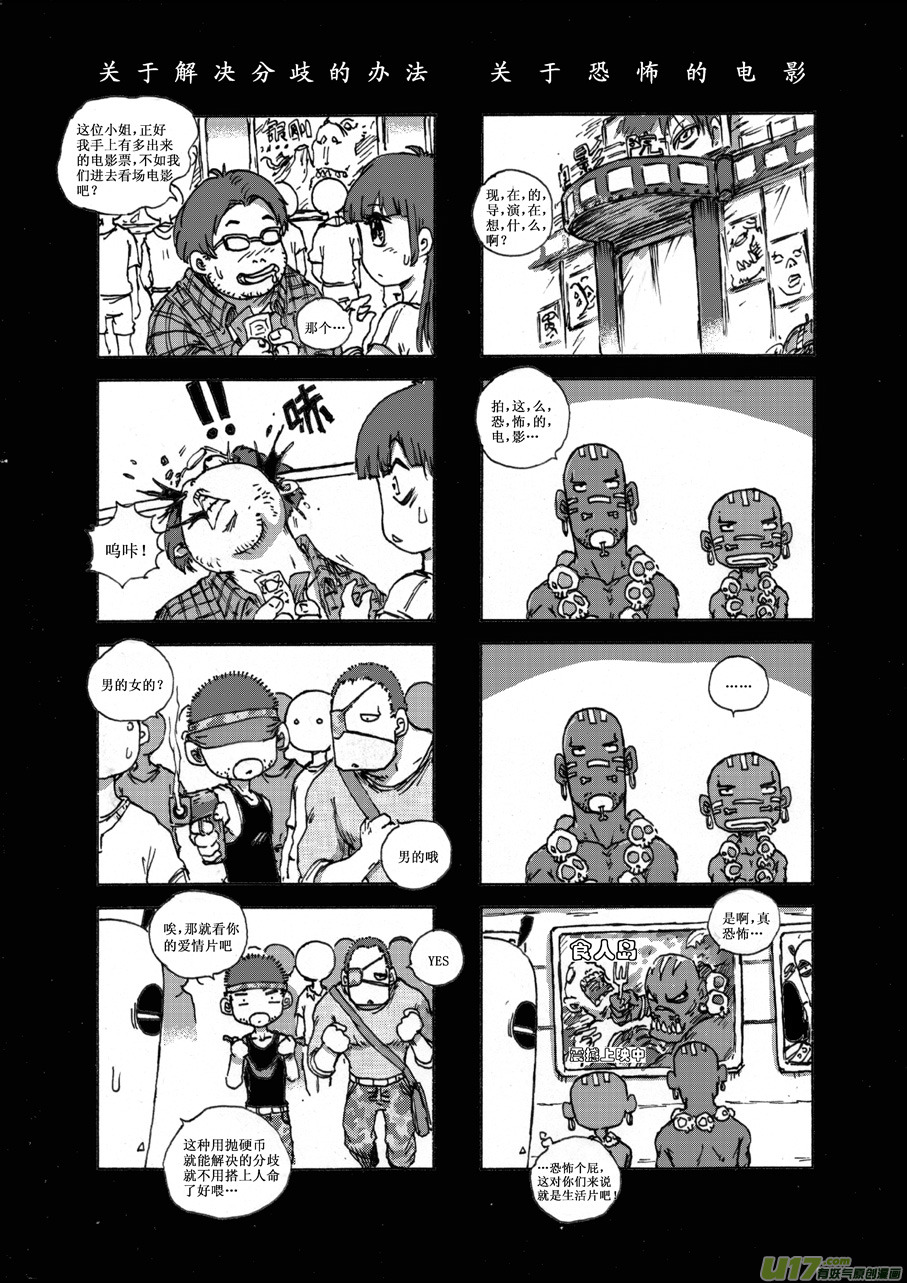 第十八札2