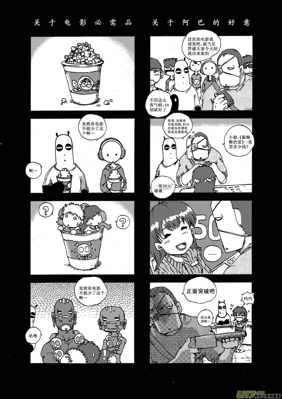 第十八札3