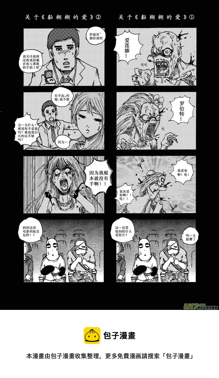 第十八札4