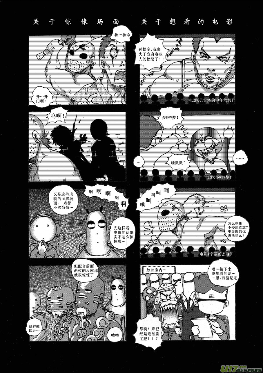第十八札5