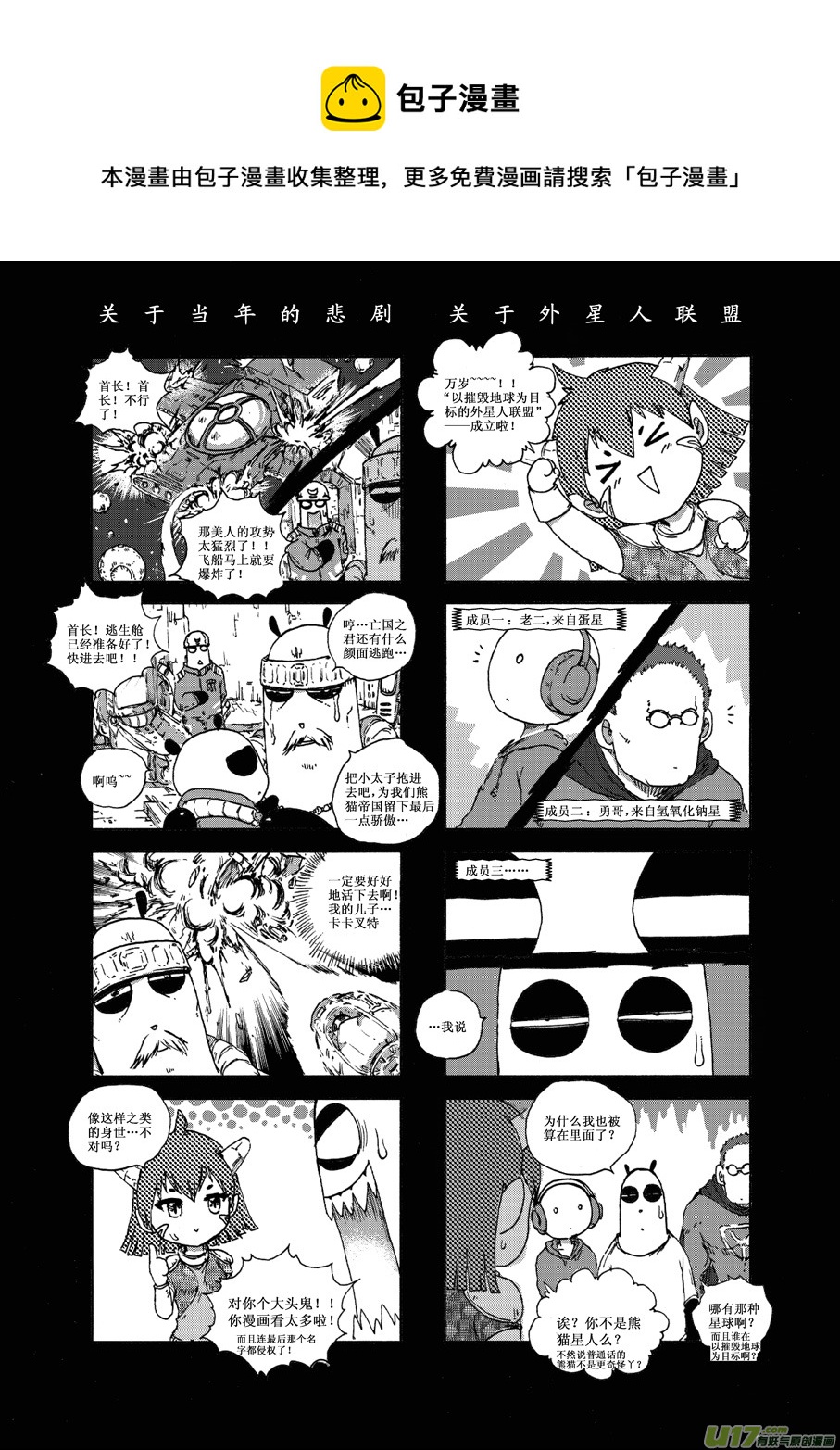 第26.1札（坚持用札为单位！）0