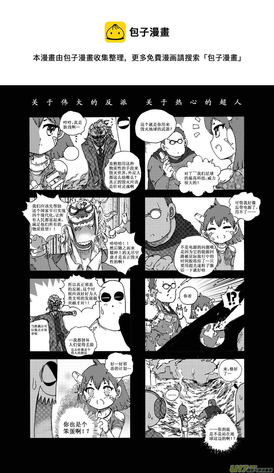 第26.2札0