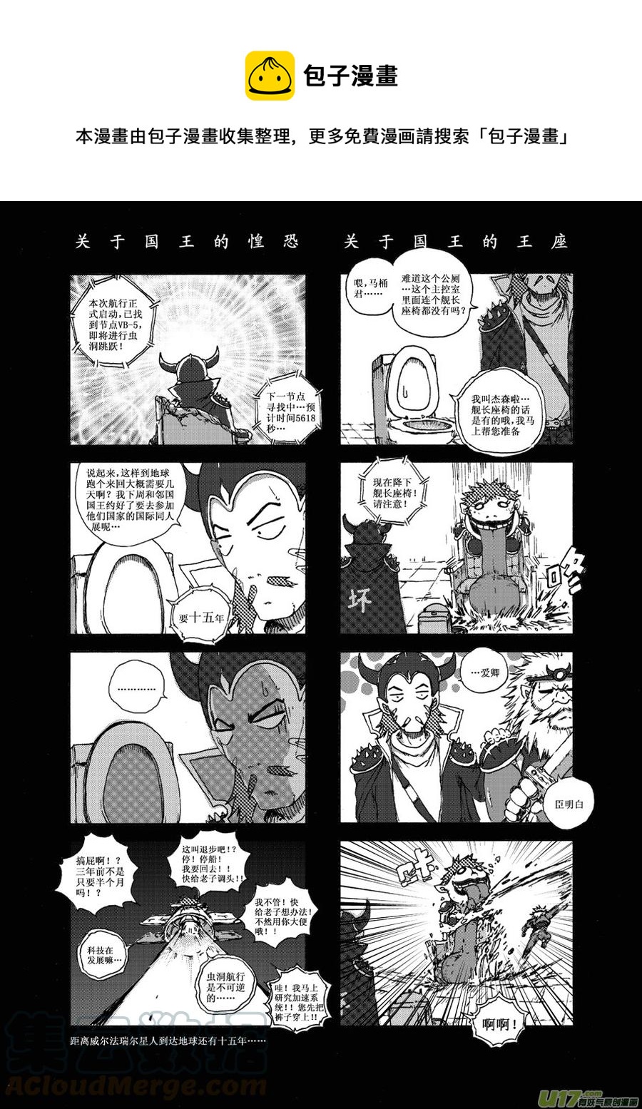 第27.3札0