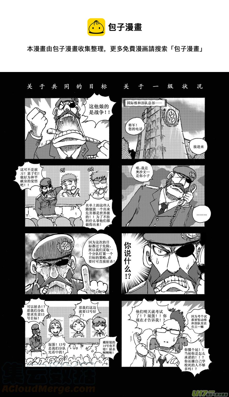 第28.8札0