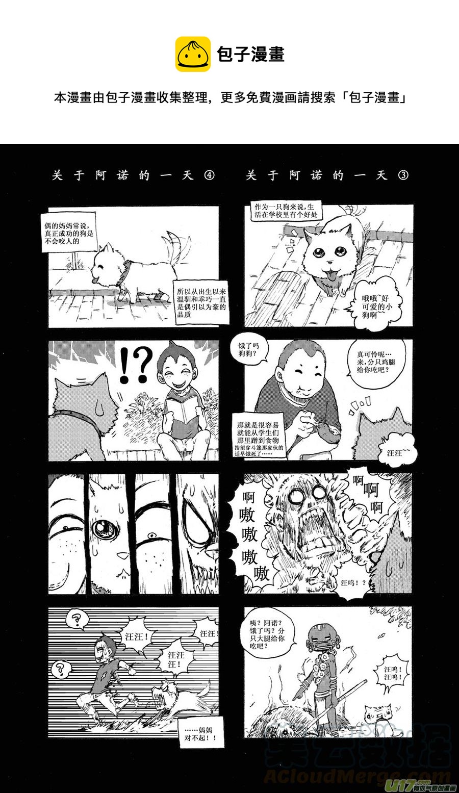 第30.7札0