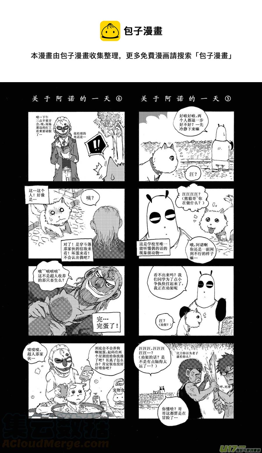 第30.8札0