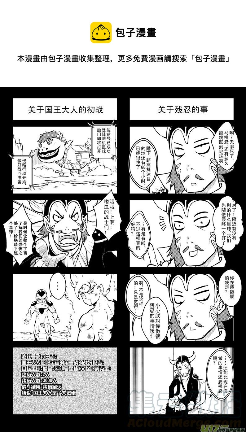 第31.6札0