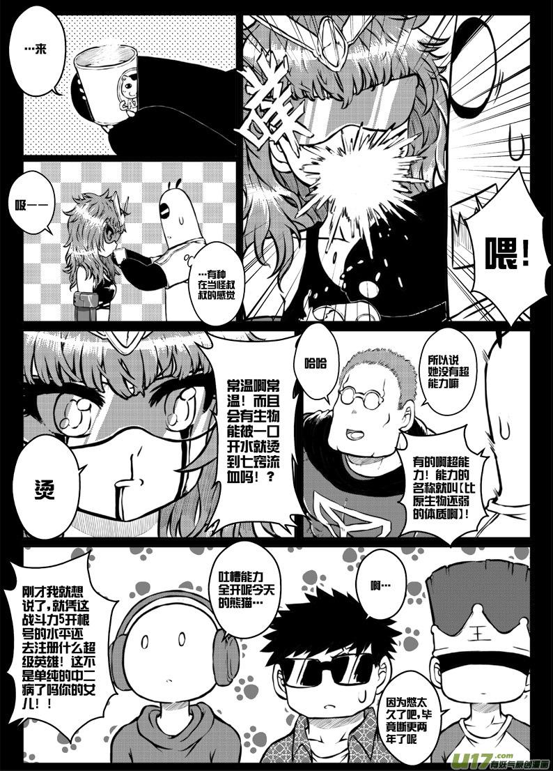 第三十二札11