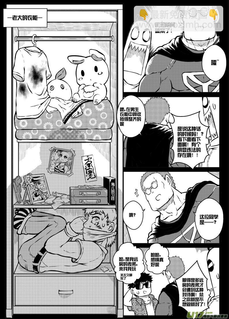 第三十二札13
