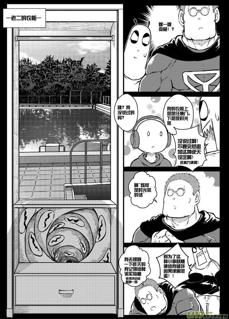 第三十二札14