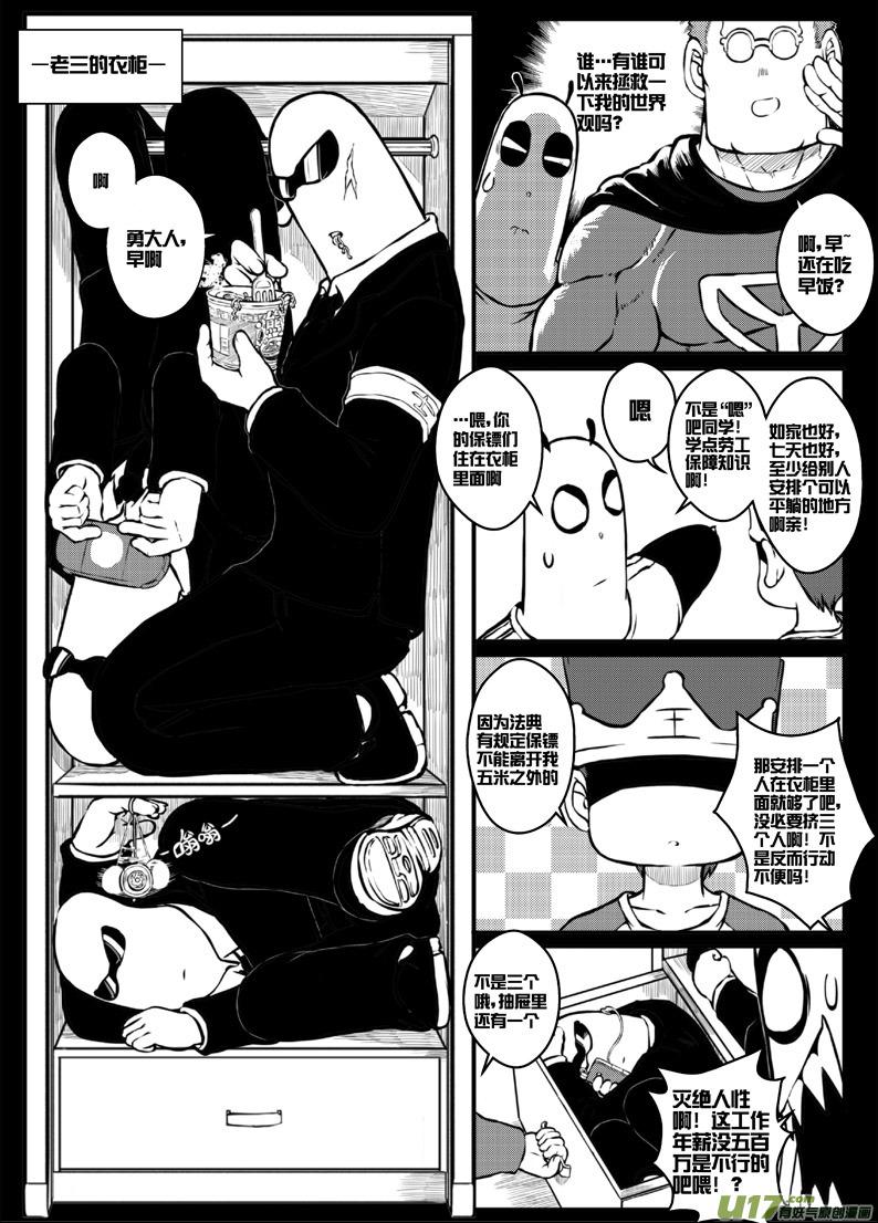 第三十二札15
