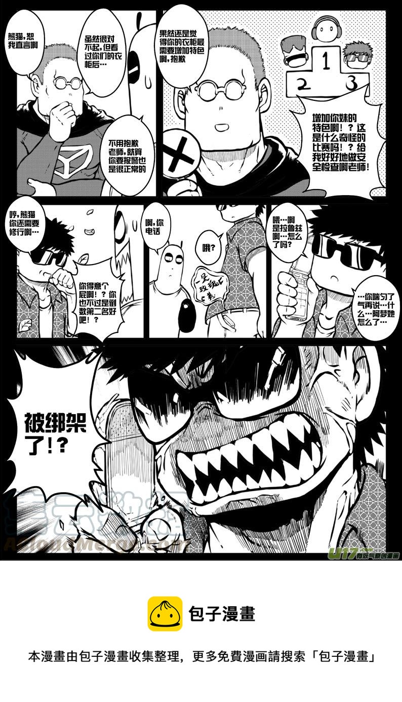 第三十二札16