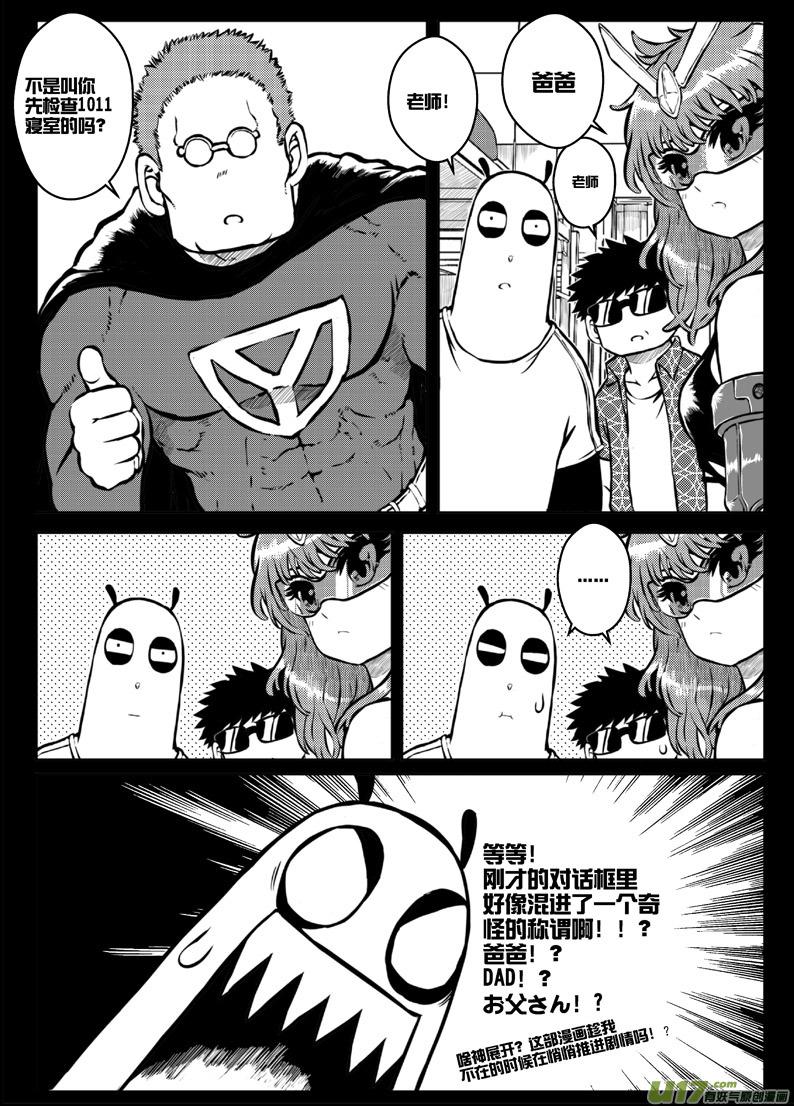 第三十二札3