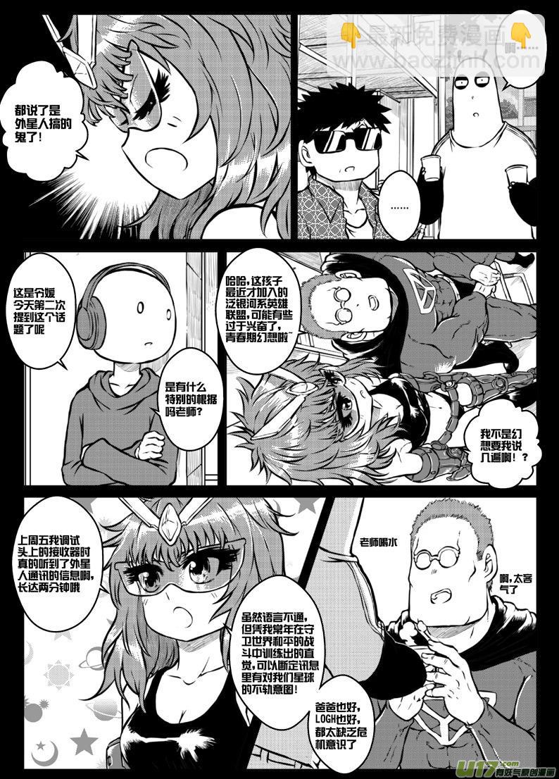 第三十二札7