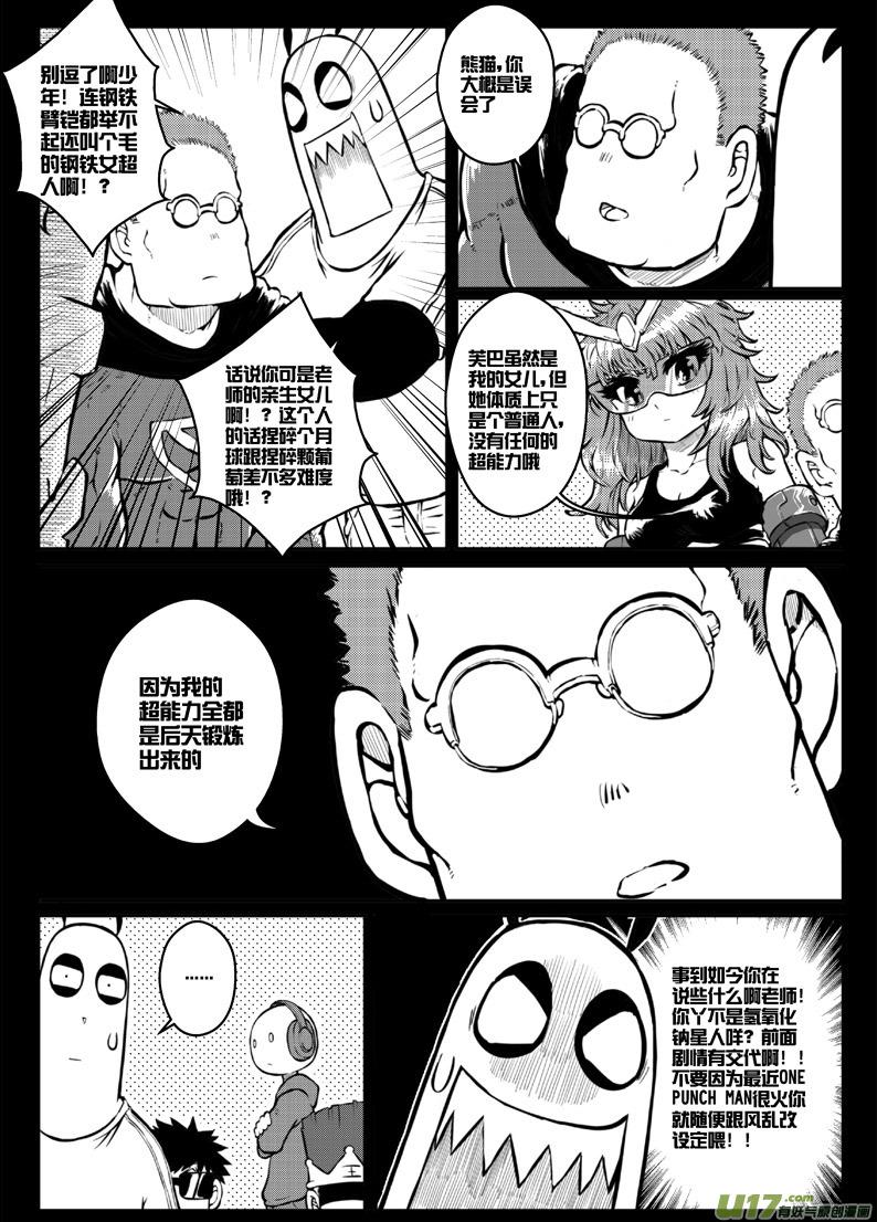 第三十二札9