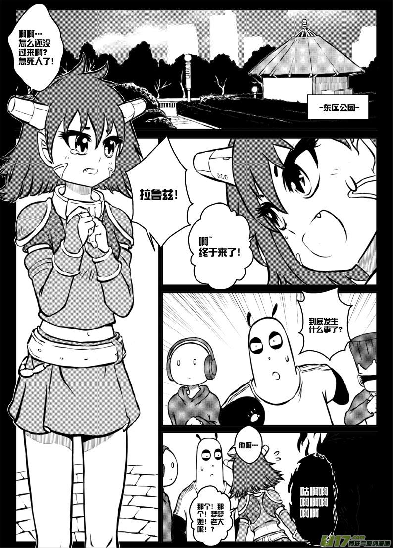 第三十三札1