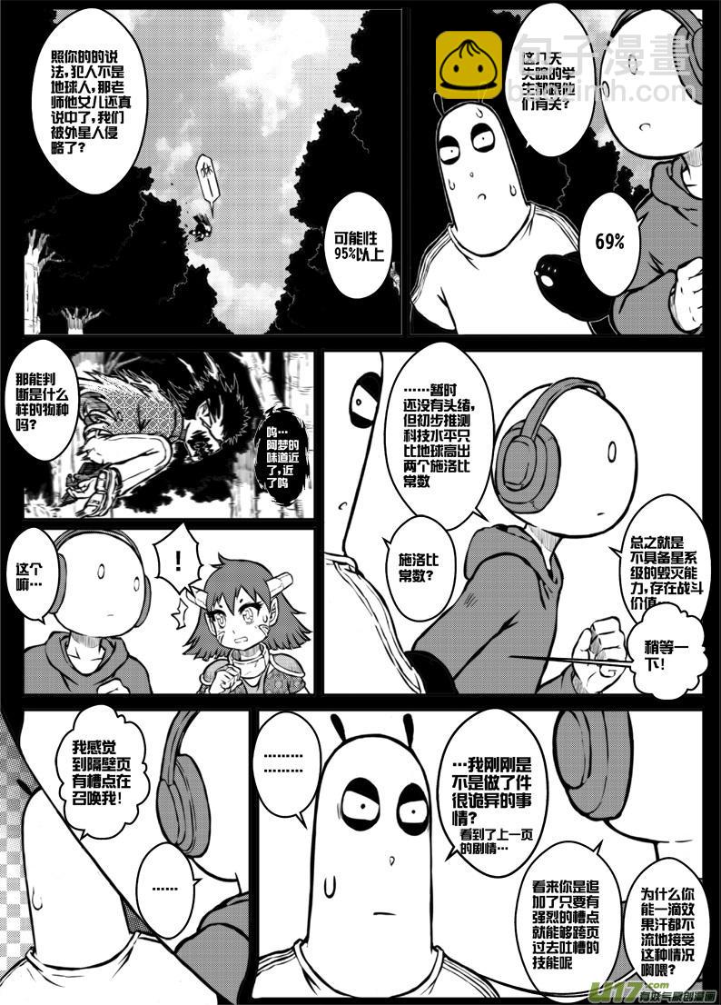第三十三札10