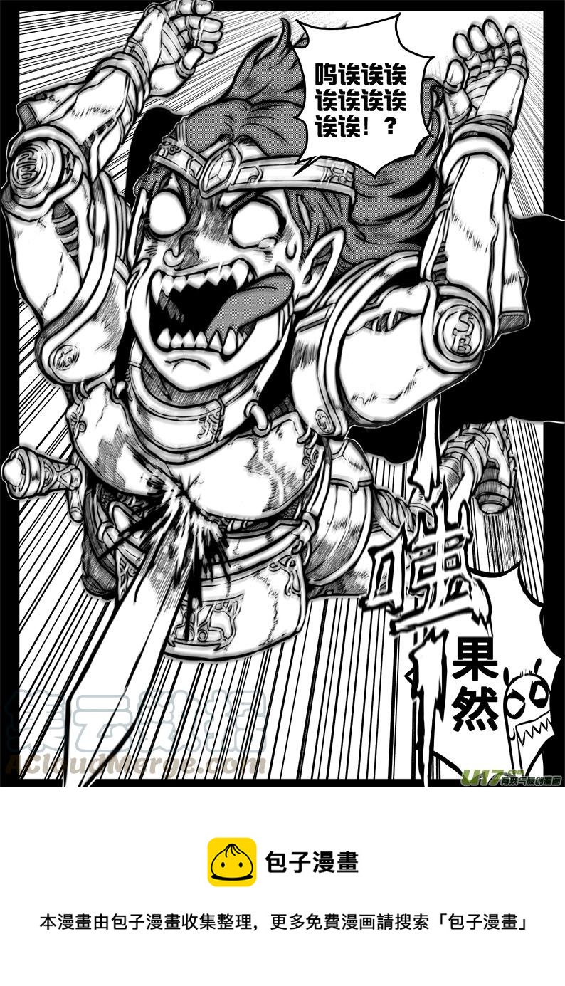 第三十三札12