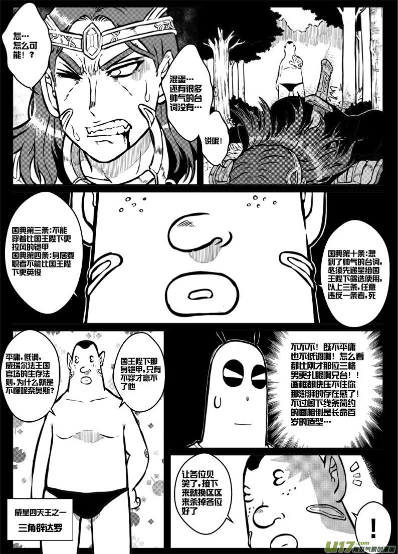 第三十三札13
