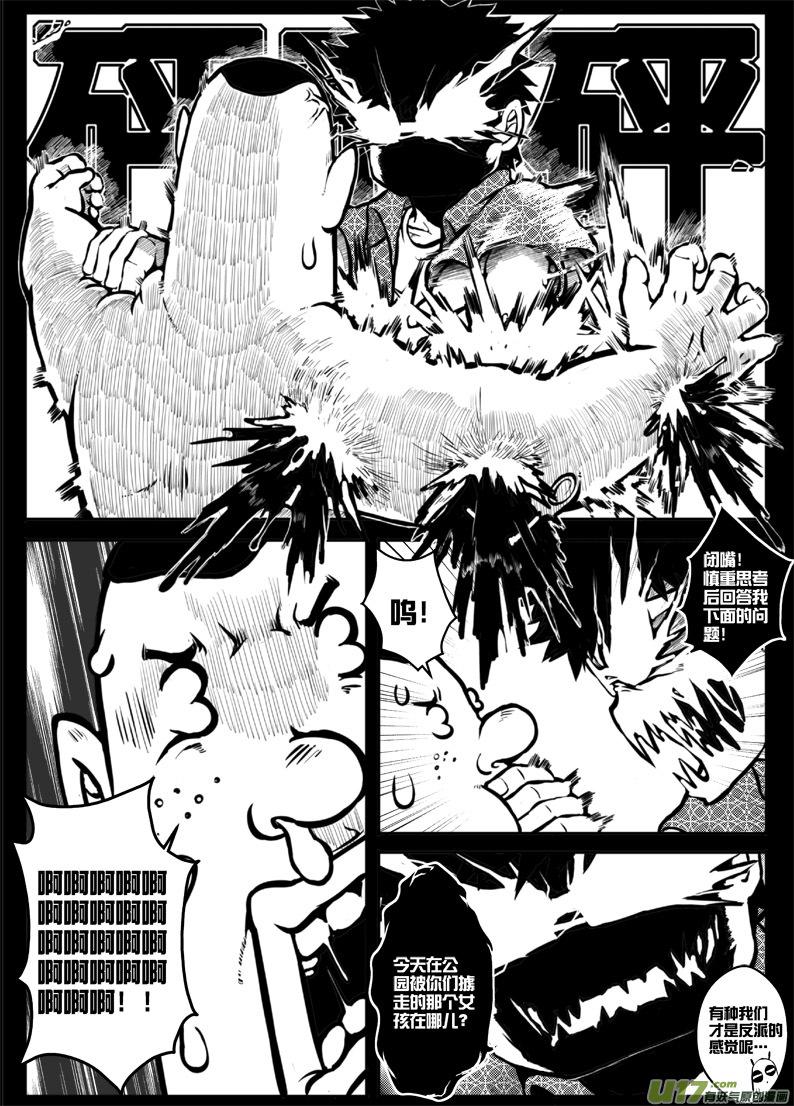 第三十三札14