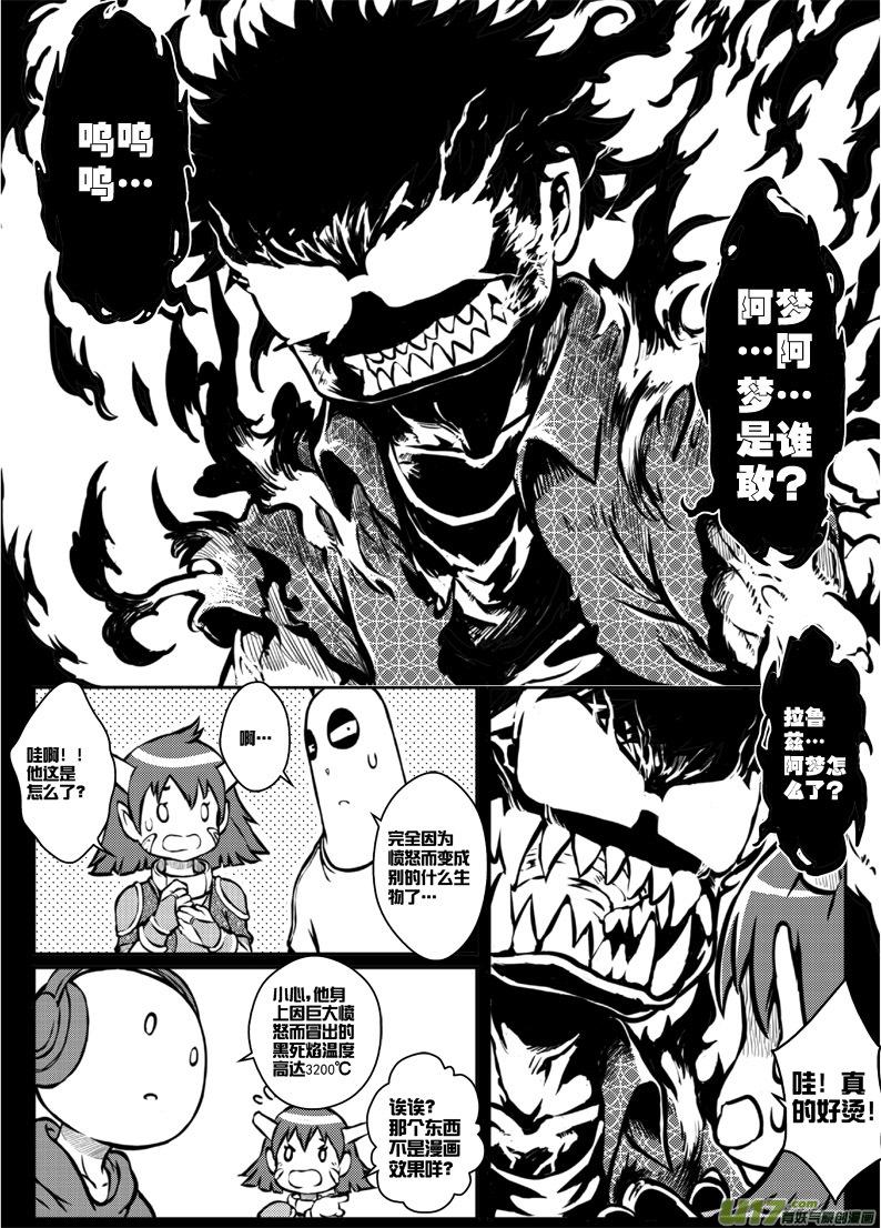 第三十三札2