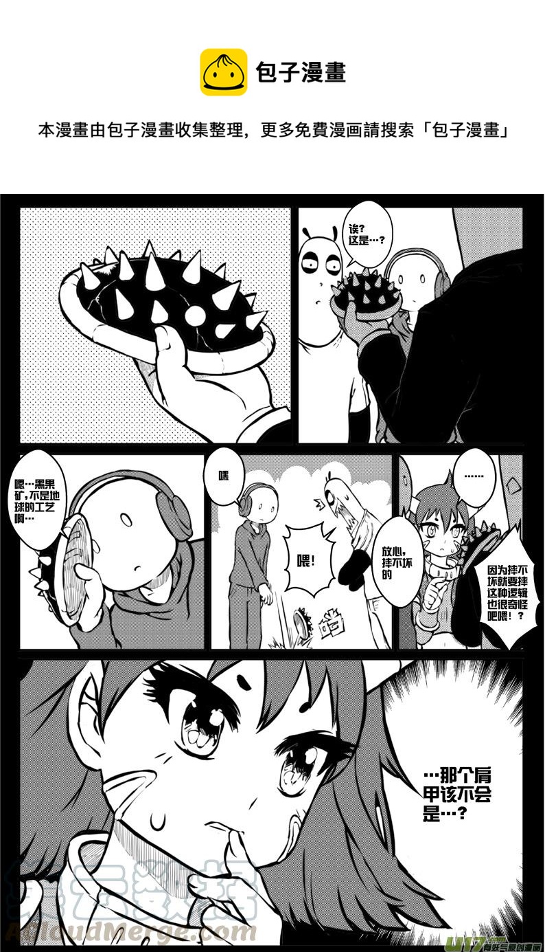 第三十三札4