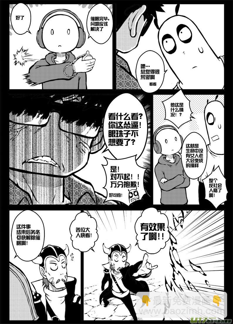 第三十五札10