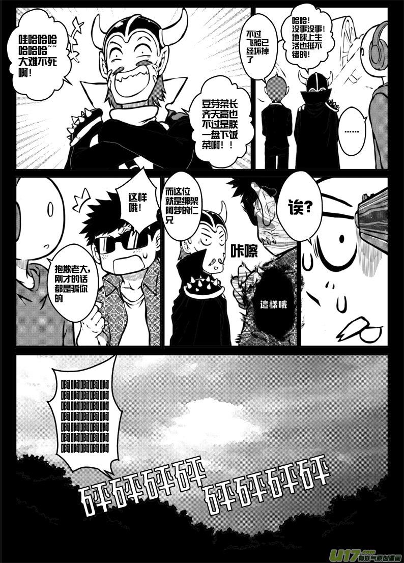 第三十五札14