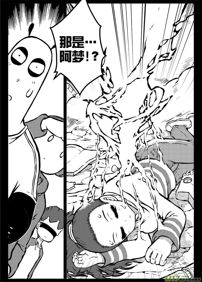 第三十五札2