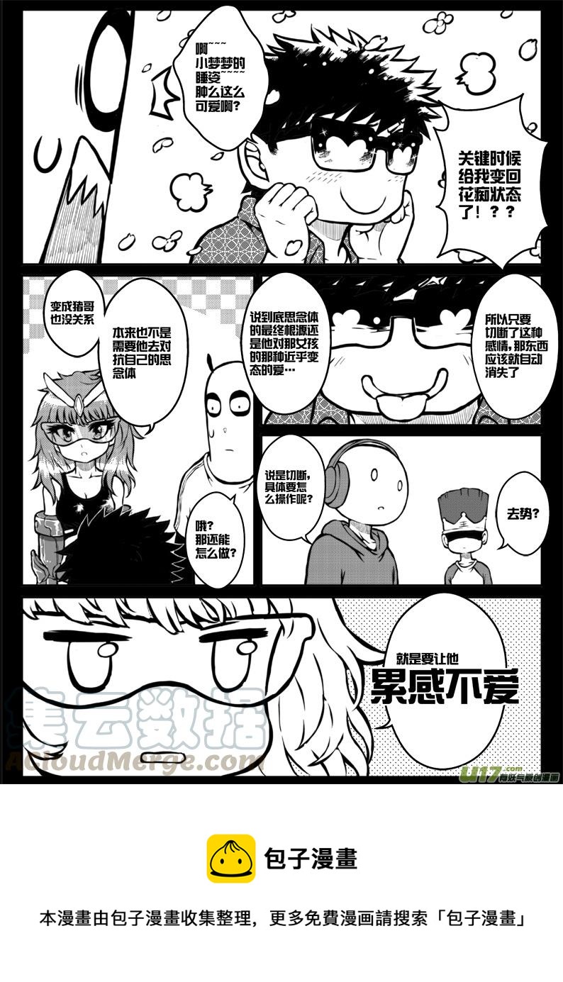 第三十五札4